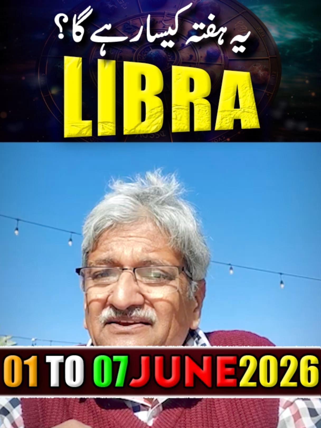 @Ajmal Rahim Astrologer