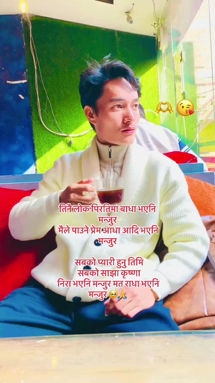 @प्रशान पजङ्गि मगर { छावा }