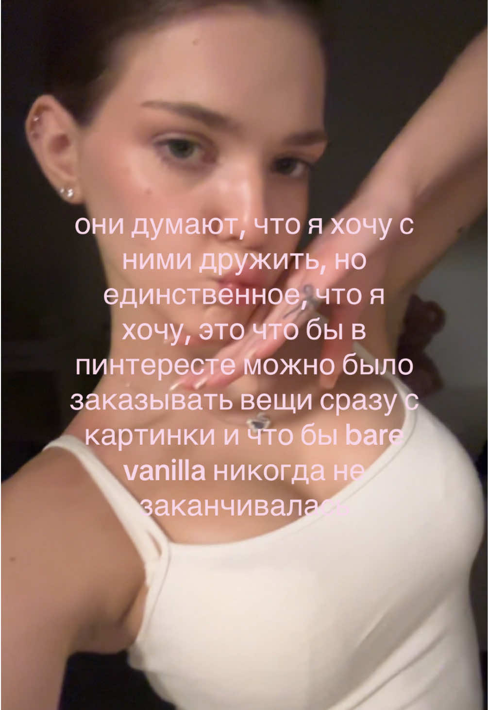 @ляна444