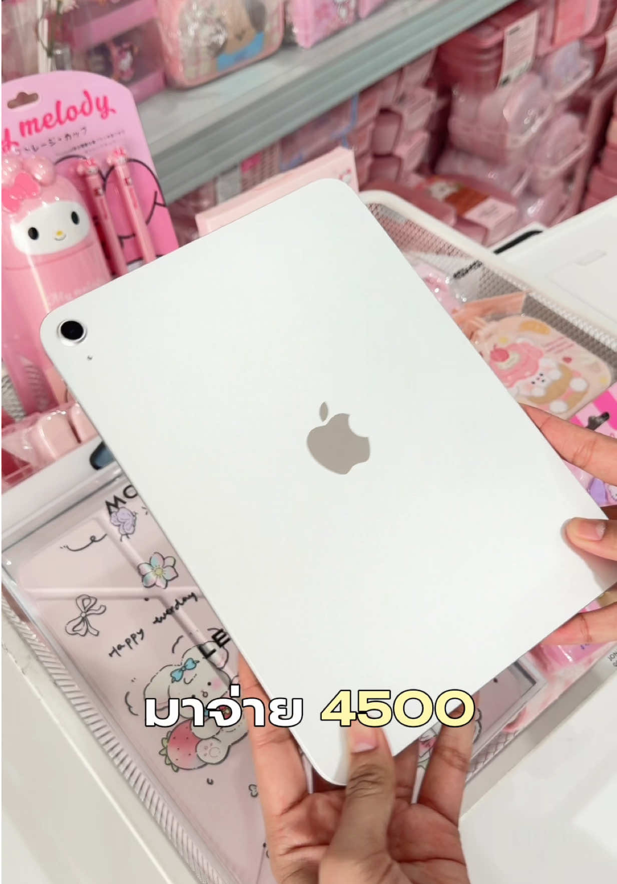@แอมทอยช็อปโคราช