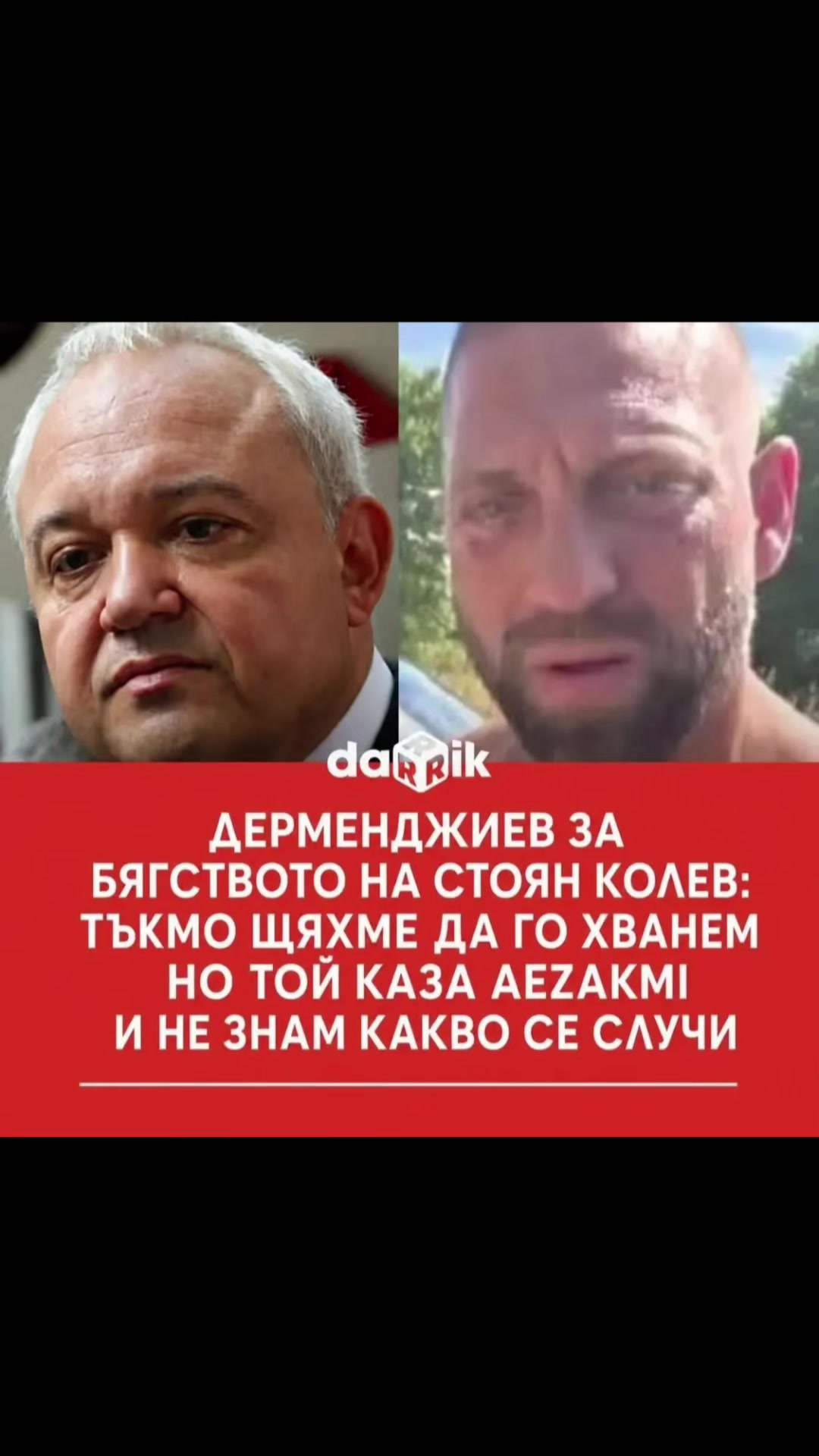 @BulgerianTok🇧🇬