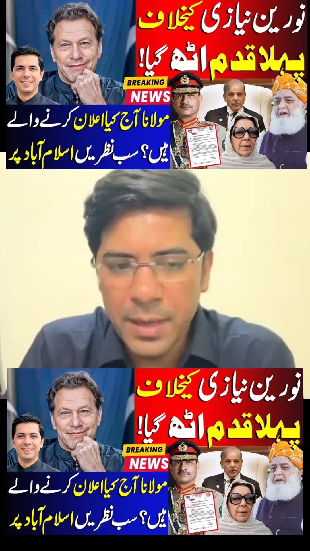 @Umar Daraz Gondal