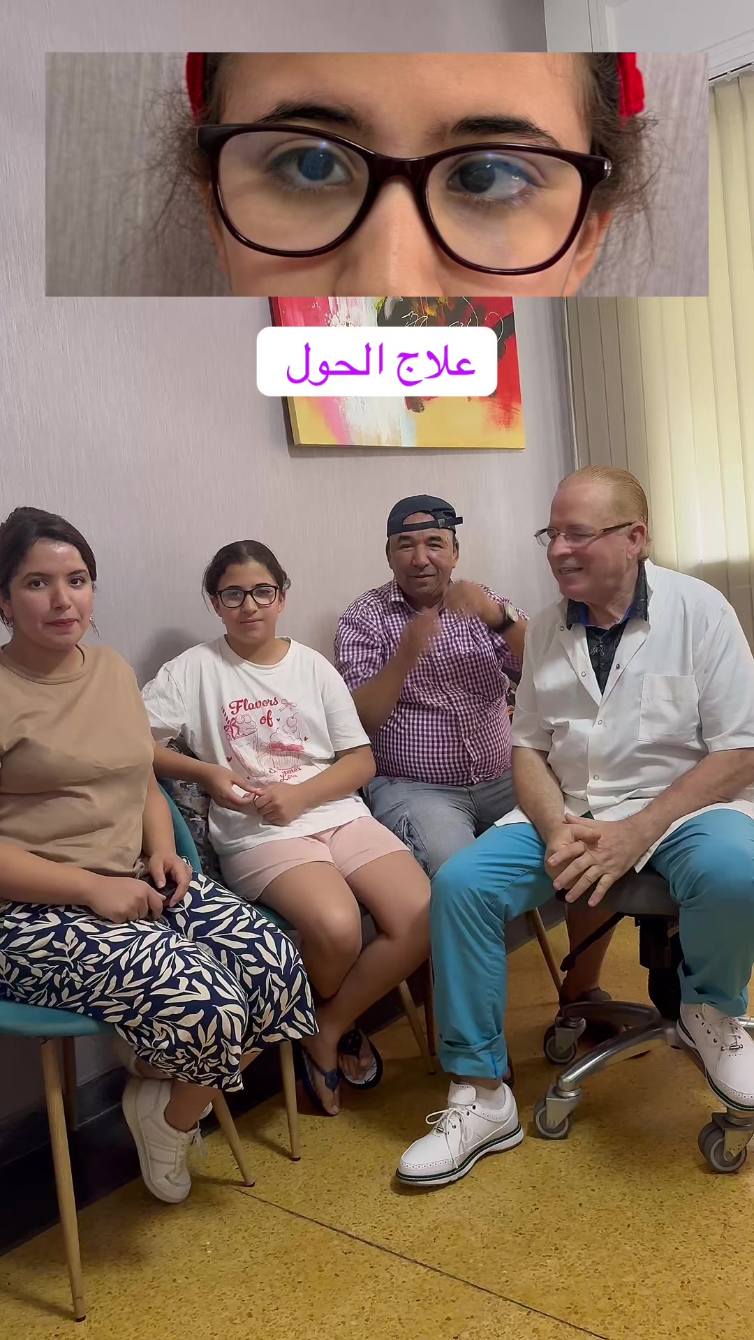 @Pr Daoudi jaafar-Ophtalmologue