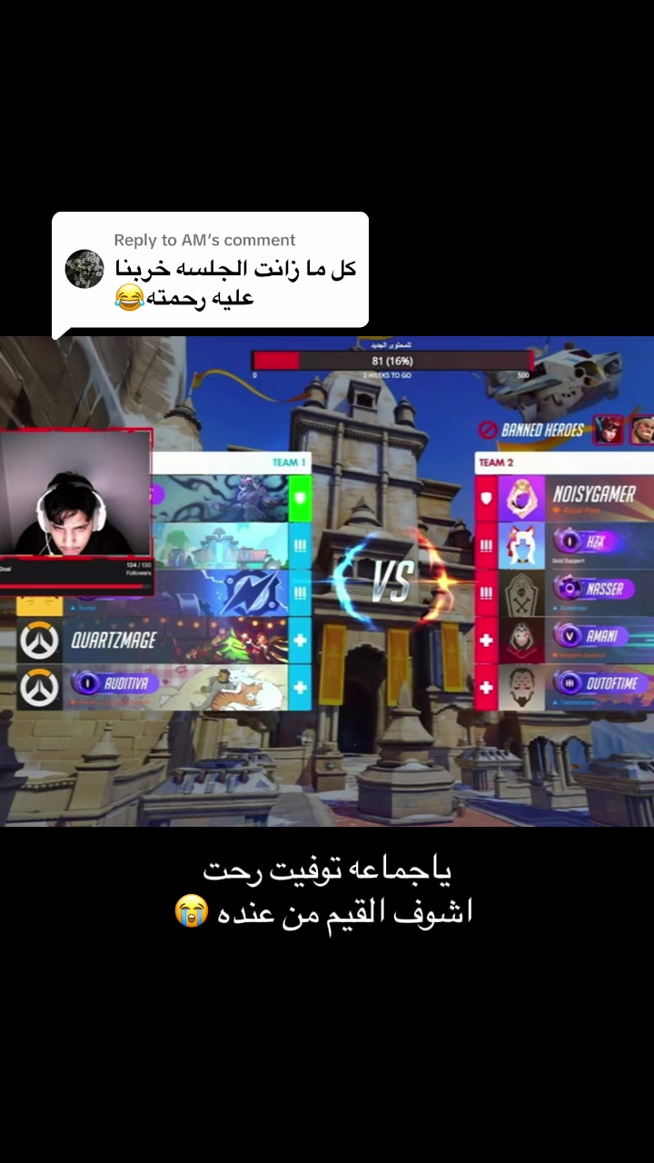 @outoftime