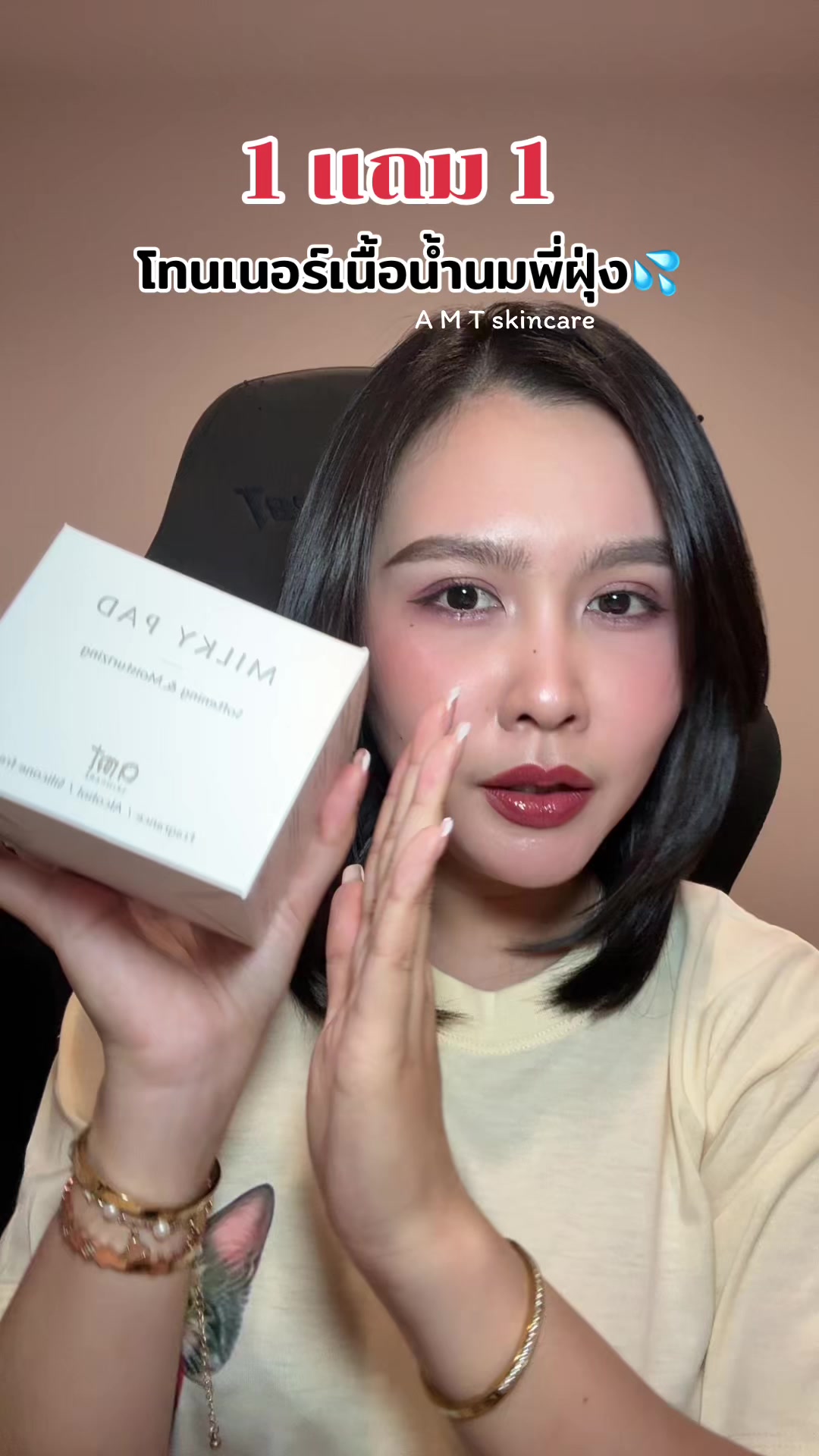 @เบบี้มายชอบรีวิว