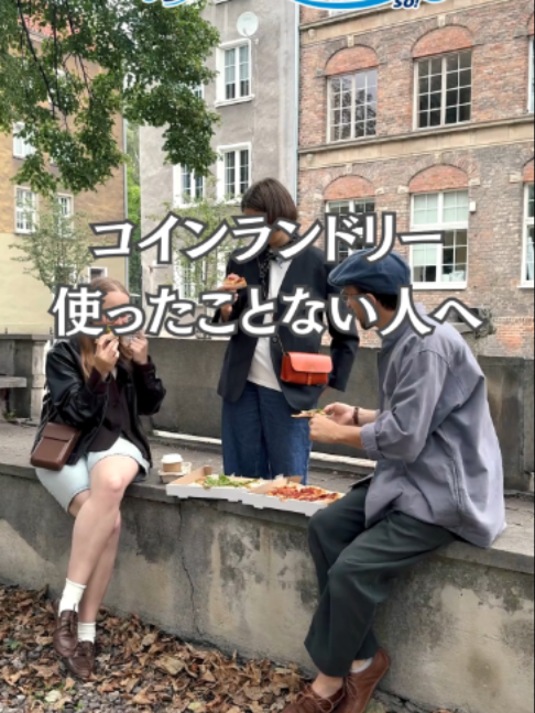 @コインランドリー爽片山坂店