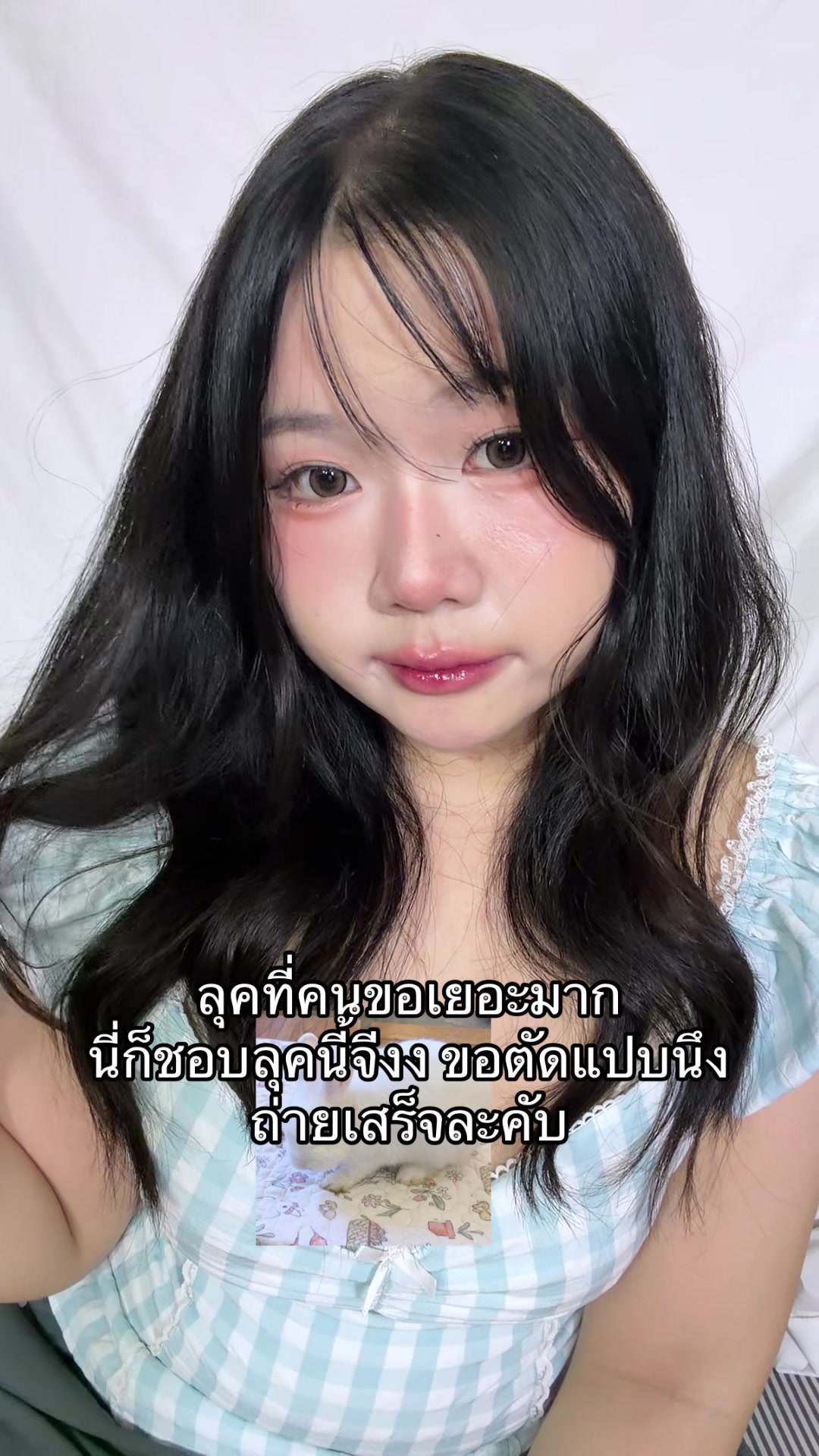 @₊˚ เปี่ยมรัก🪽
