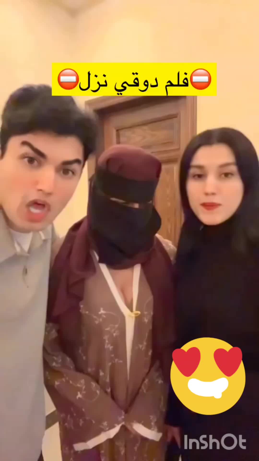 @الكيبل عبودي وعيوش