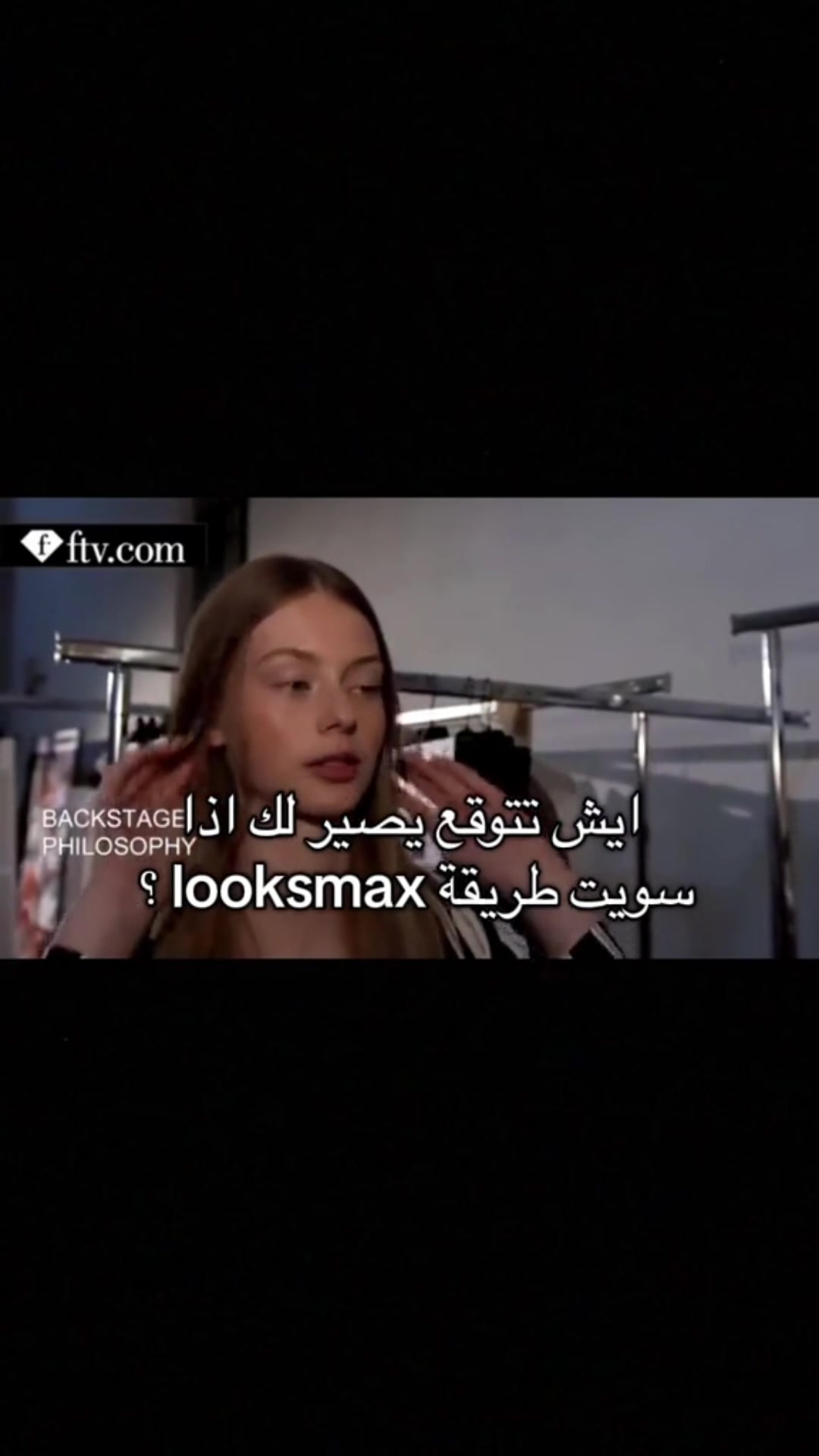 @💯 لـوكـسـك - LOOKSK