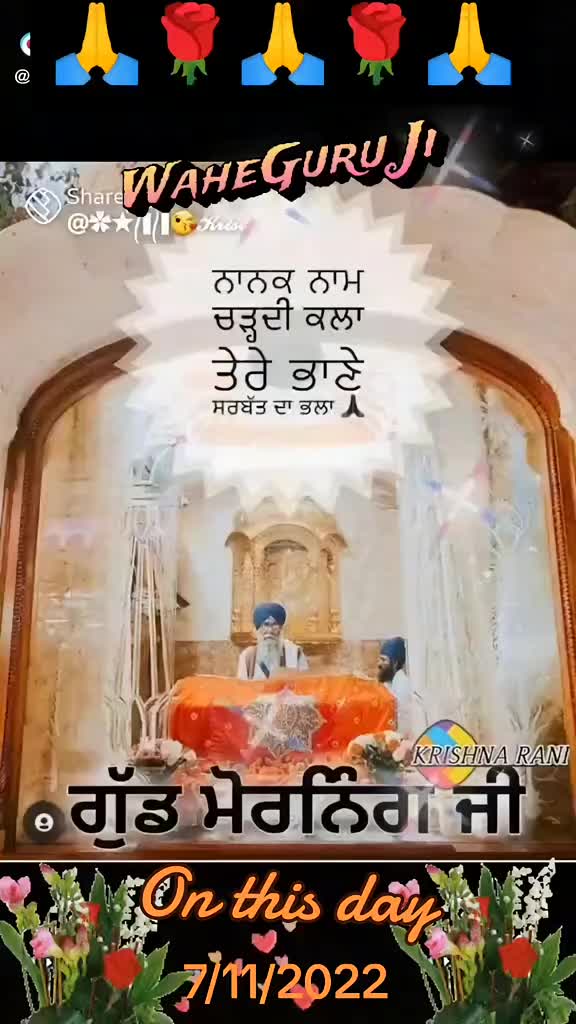 @❤️🧿Madhu Matharu🧿❤️