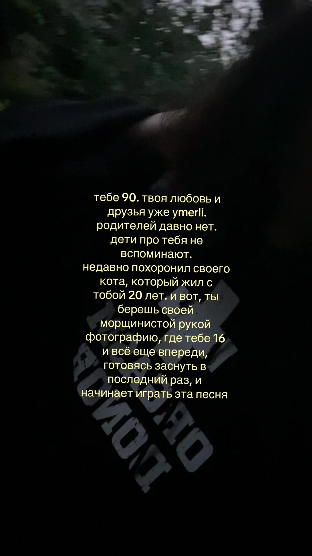 @такима