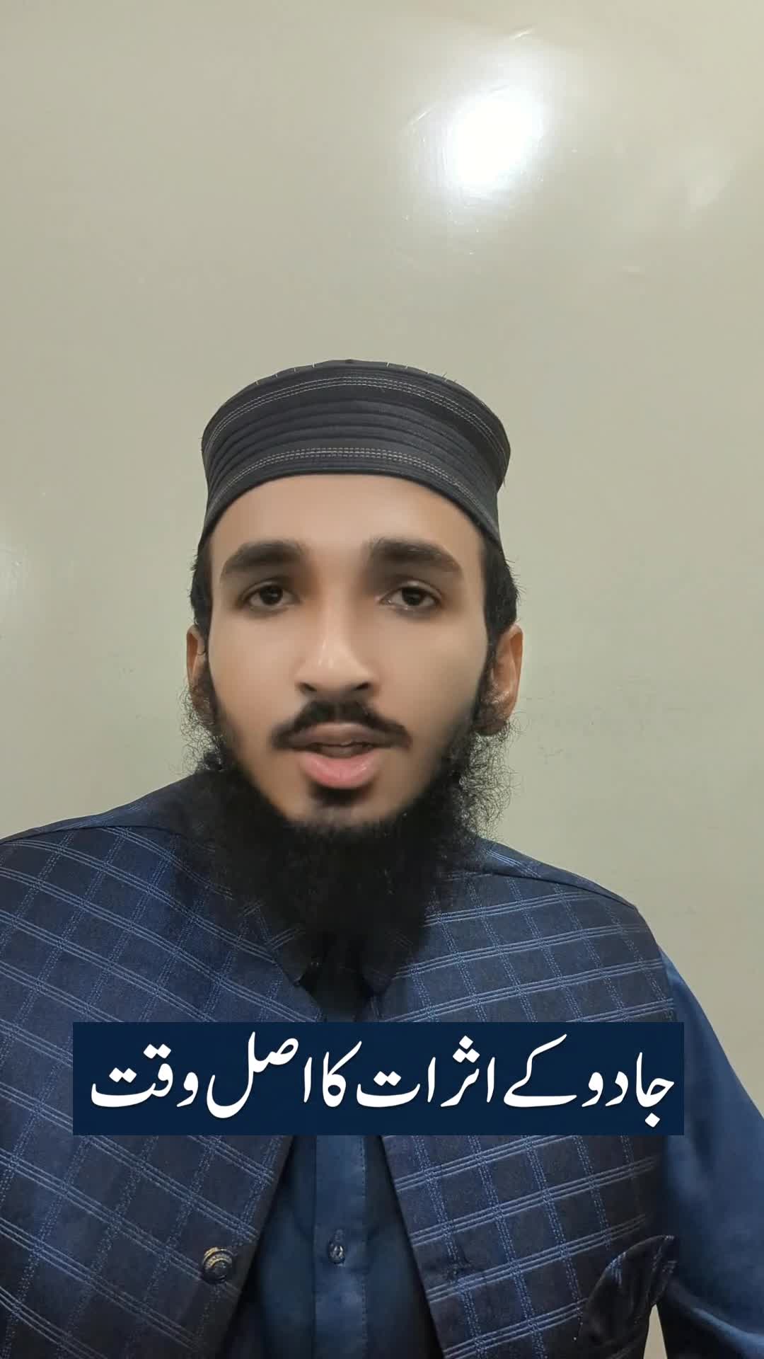 @آفتاب مہر