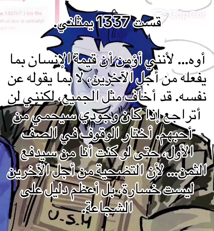 @~.باسي / Bassie.~