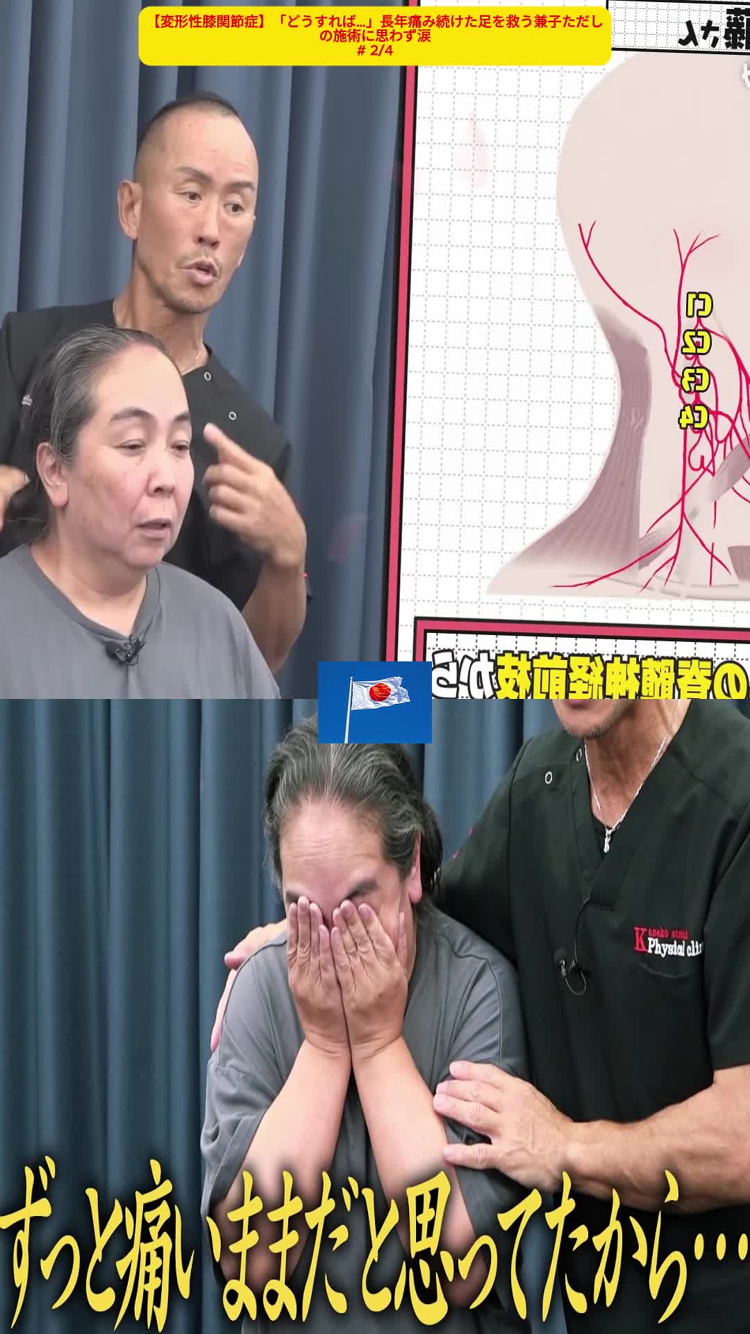 @Japanlove192