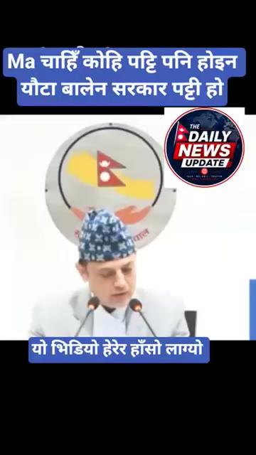 @रस्मिका कार्की