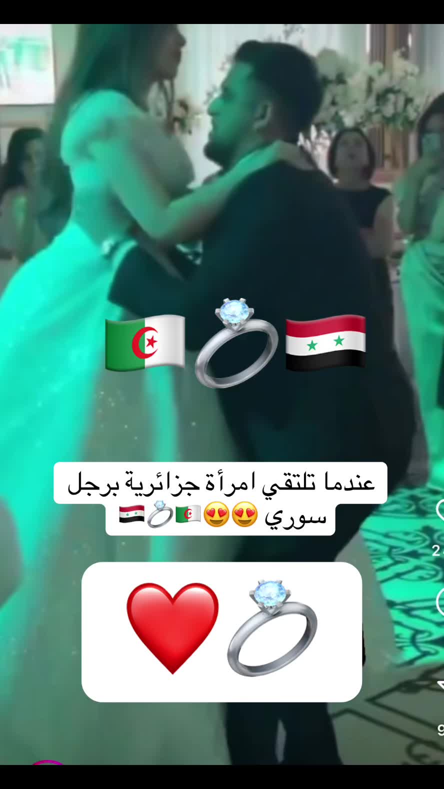 @djazairia_girls