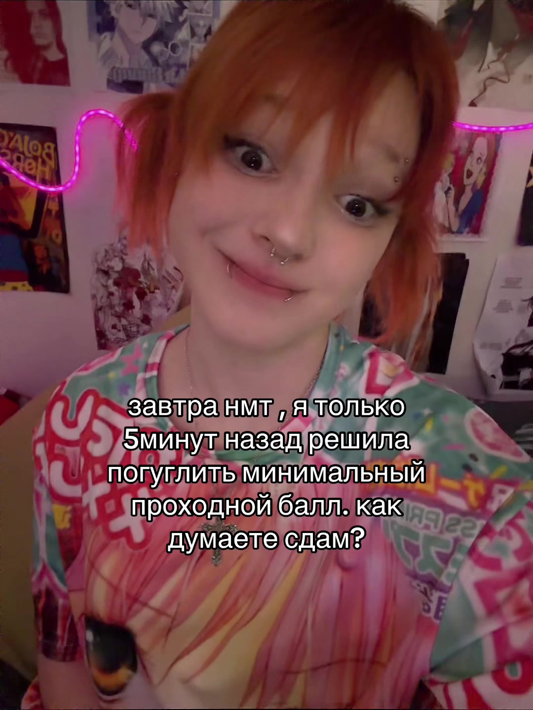 @вена