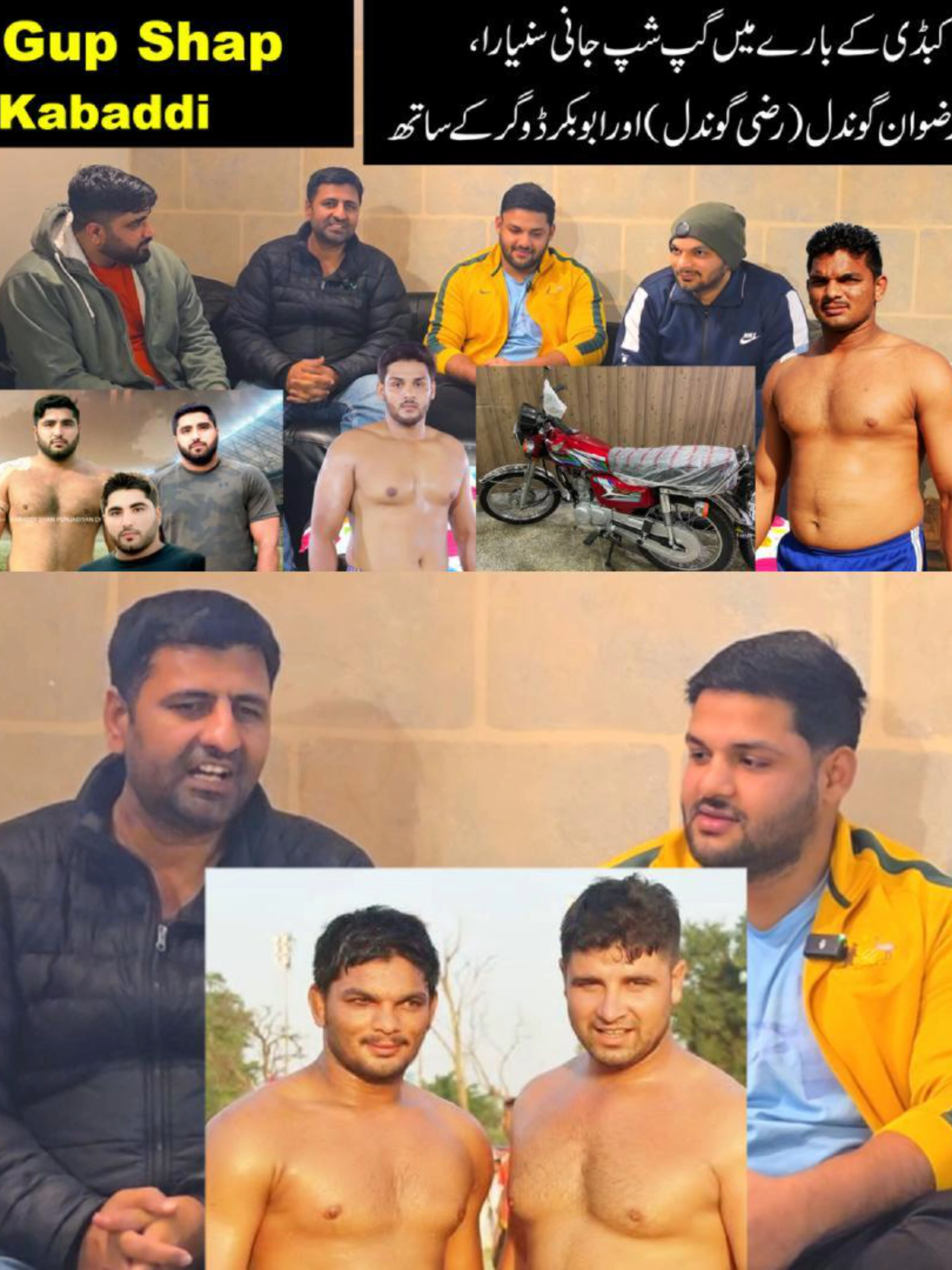 @Pak Punjab Sports