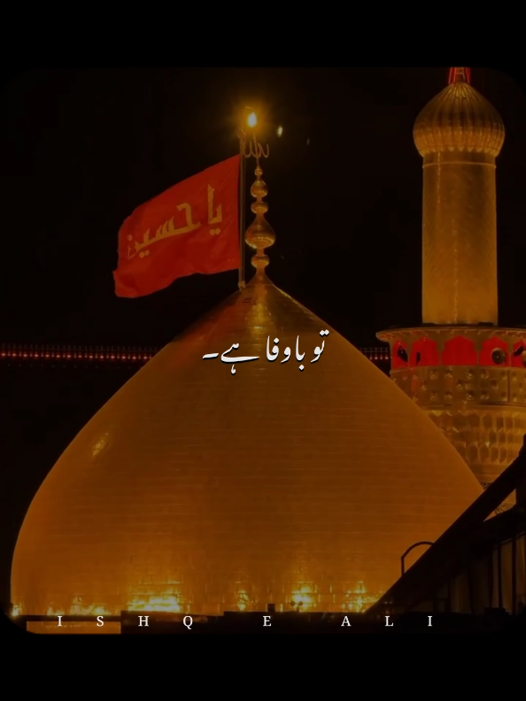 @𝙄𝙎𝙃𝙌 𝙀 𝘼𝙇𝙄 🙌🏻🚩