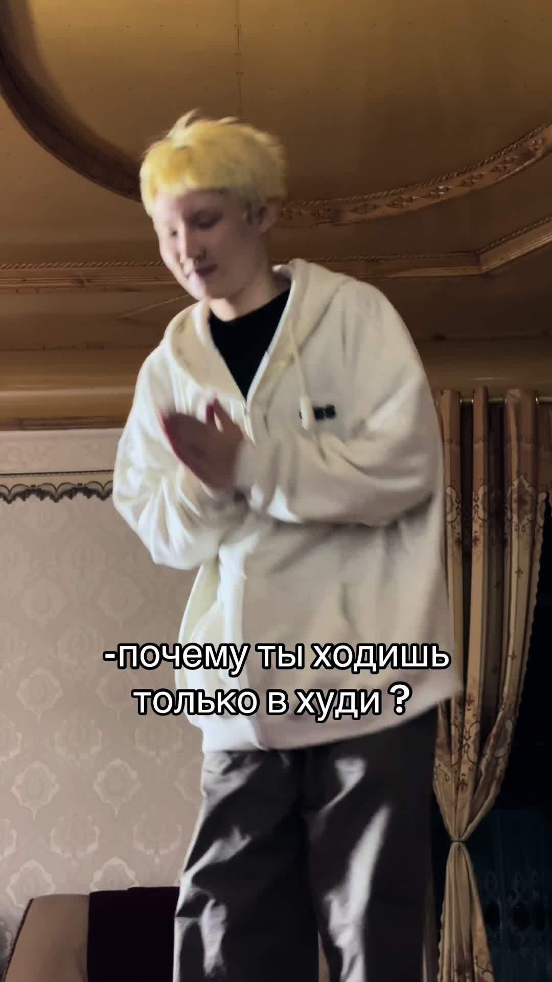 @Вайт Рю