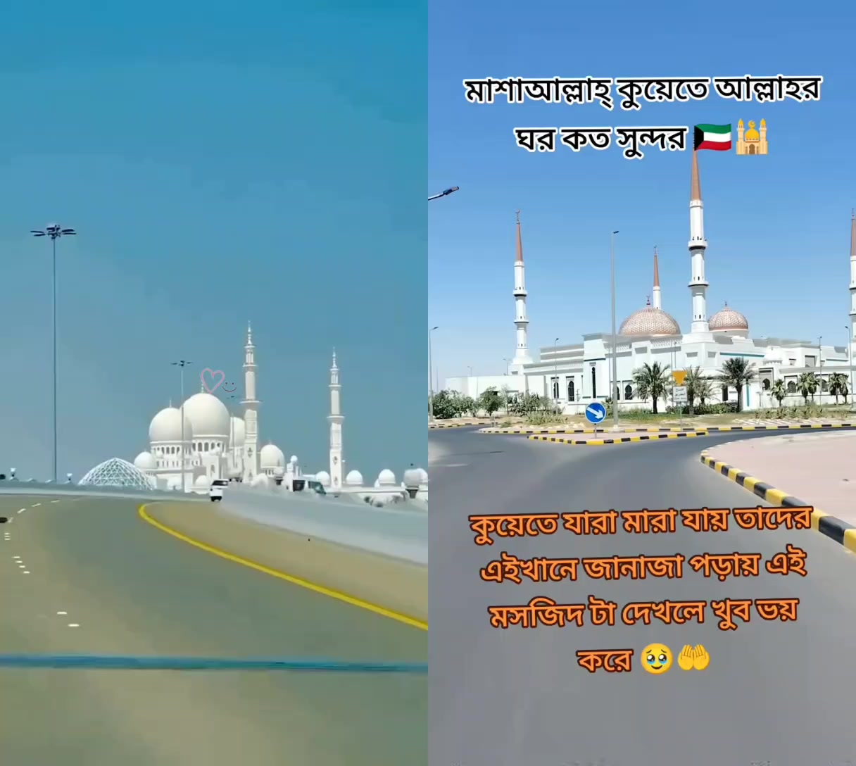 @💔ব্যাথার শহর💔😭😭