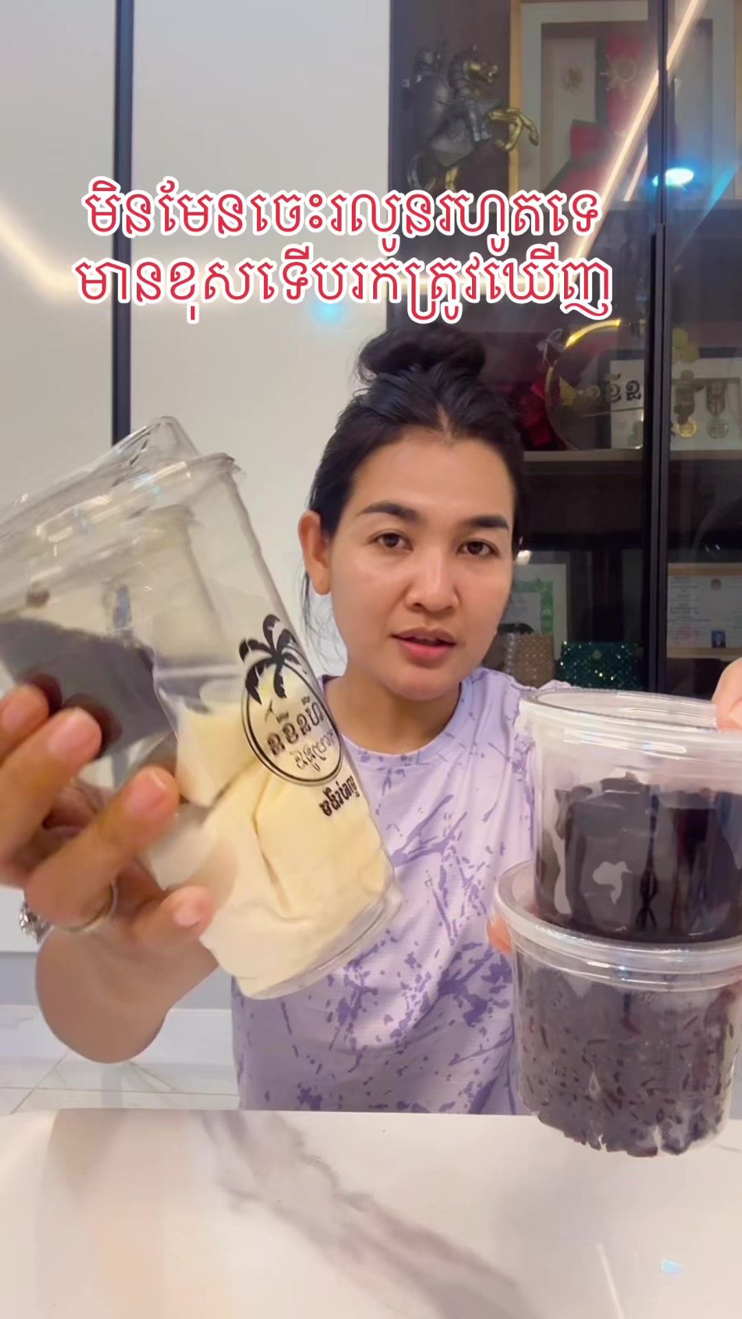 @LINTINលីនទីន