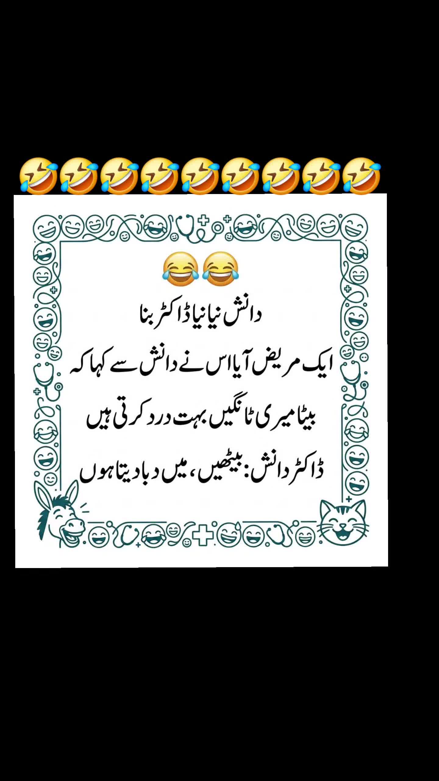 @🌹MeEm jEe SHeIkH میم جی 🌹Uk