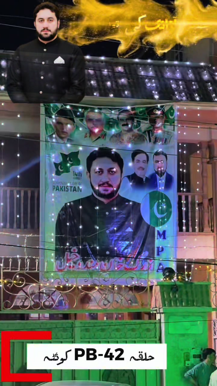 @Zarak Khan Mandokhail (MPA)