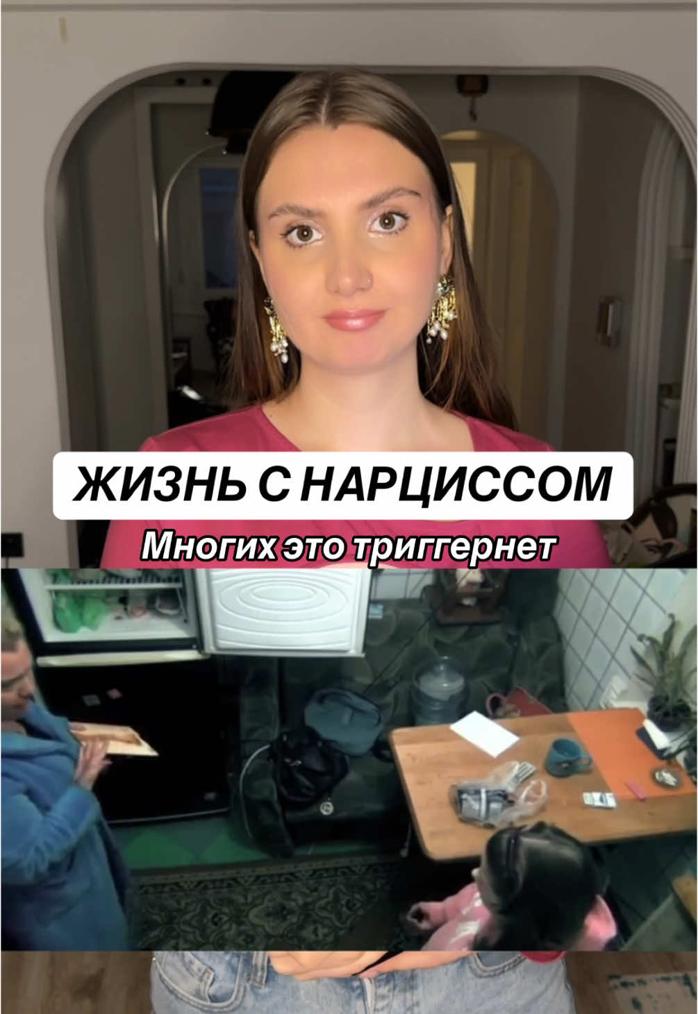 @ПОДРУГА МАША| психолог