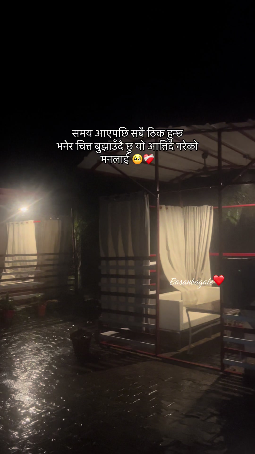 @बसन बगाले मगर