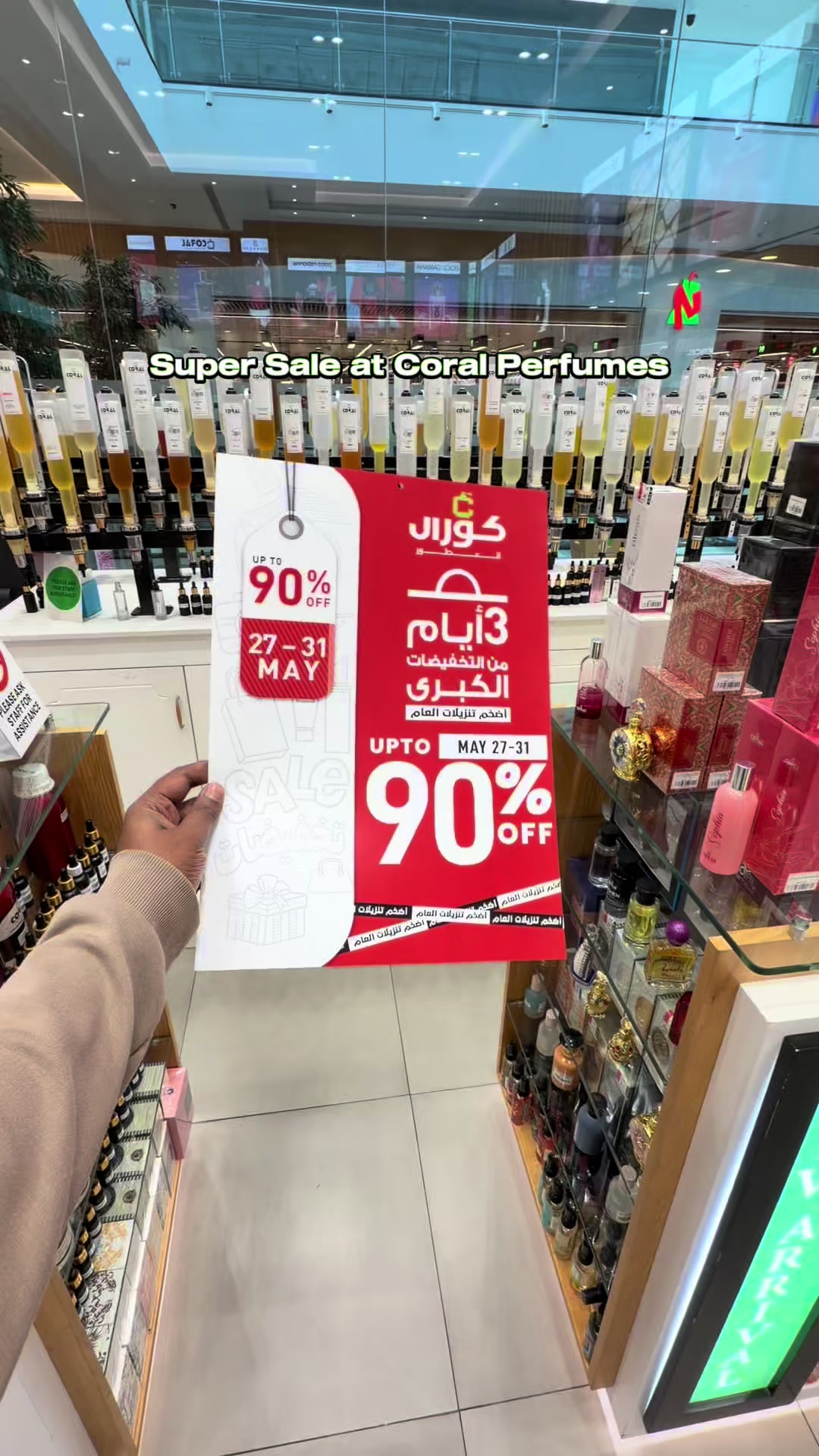 @oohdubai