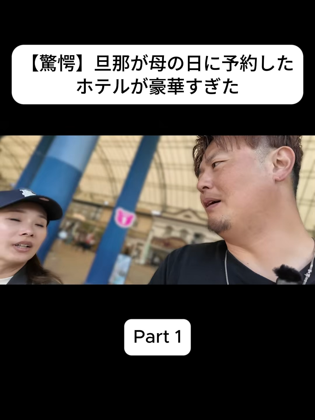 @おさき日記 Fannn