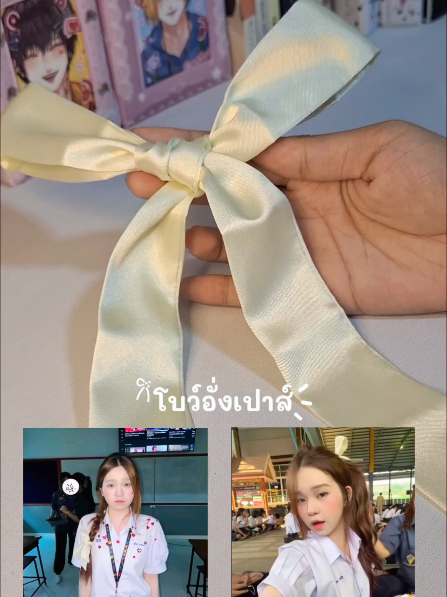 @หลิ๊วววว