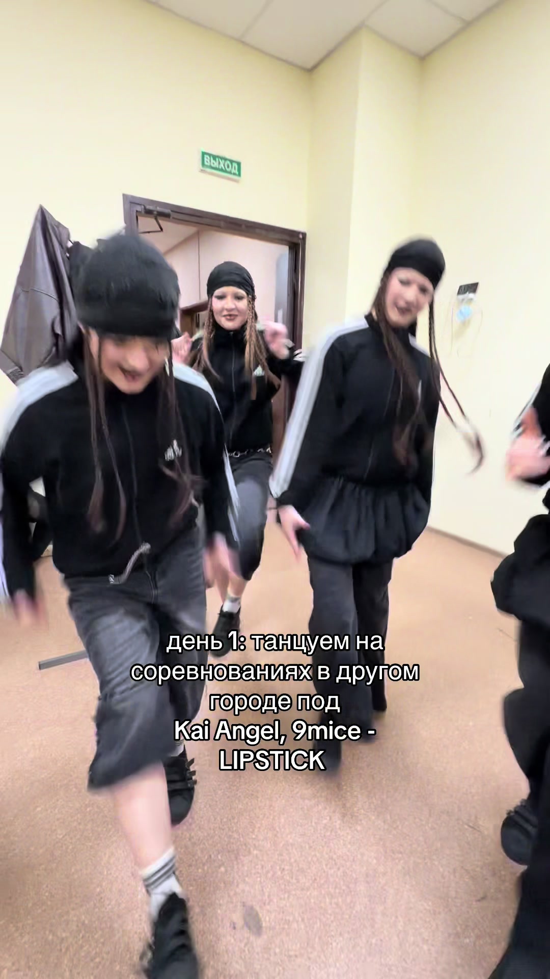 @BigSteppers crew TV