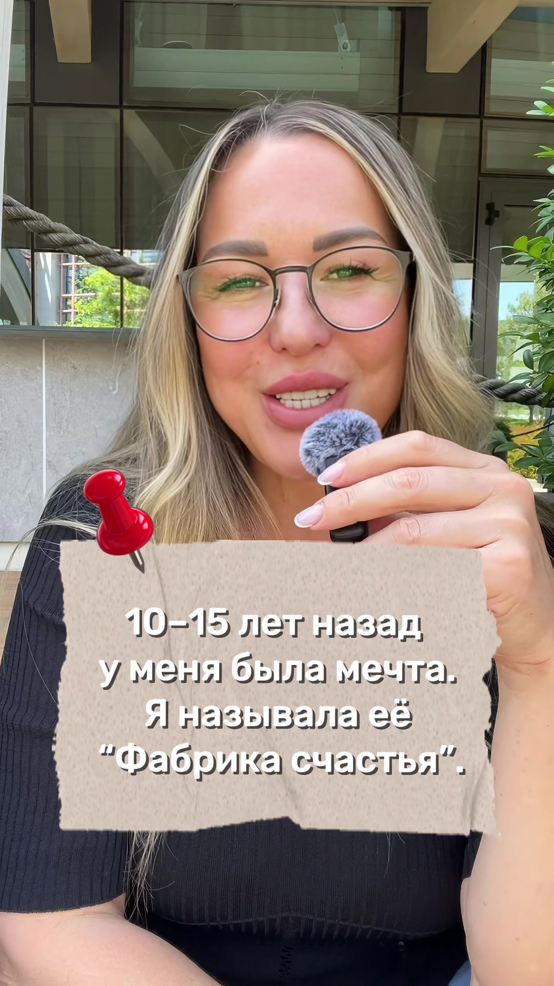 @Veronika Stella