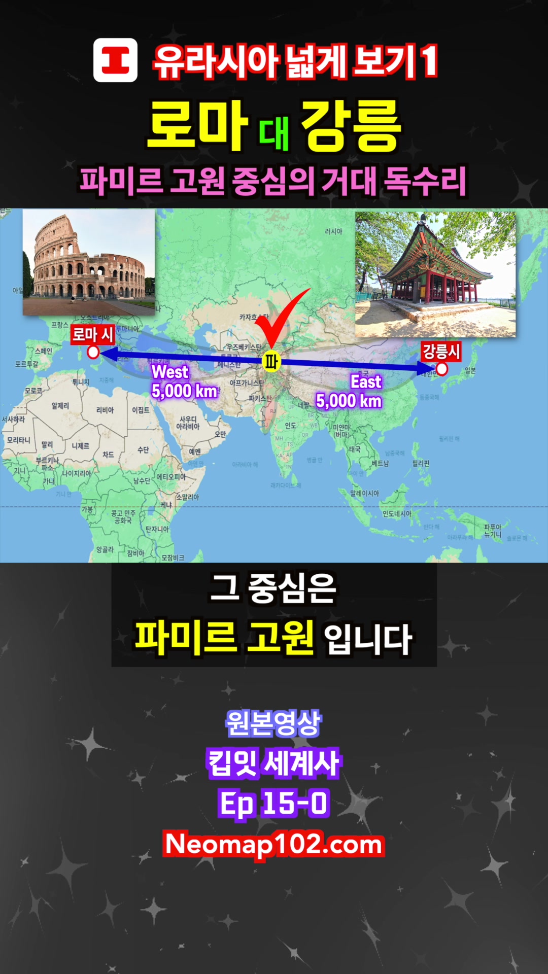 @킵잇 세계사 Keep it