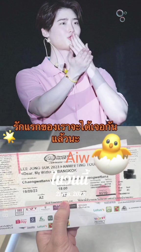 @🐣Aiw laddaporn