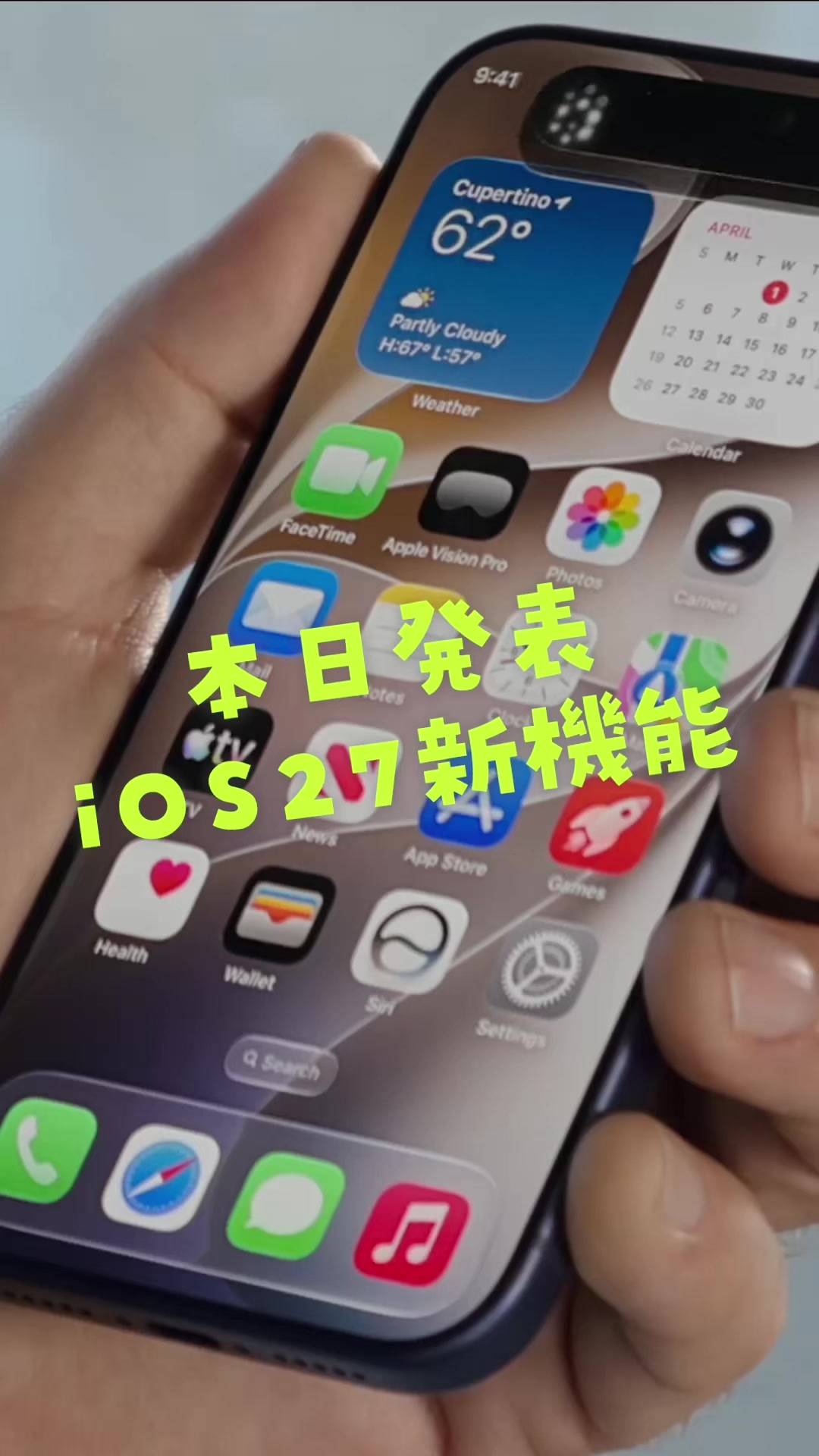 @たける|iPhone×便利ガジェット