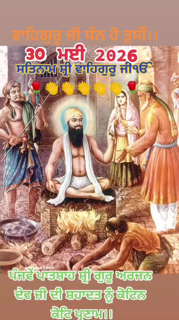 @Nirmal Singh Nima