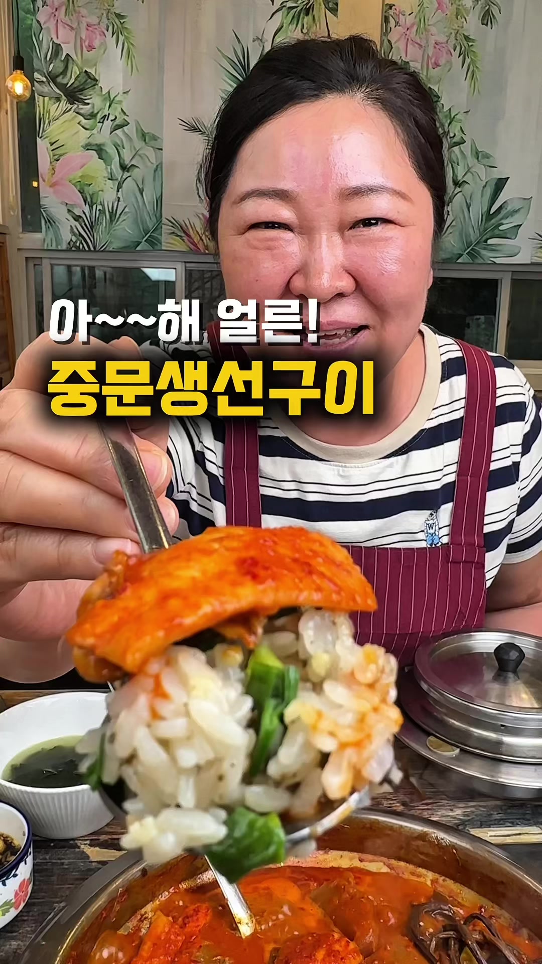@jjongrrr