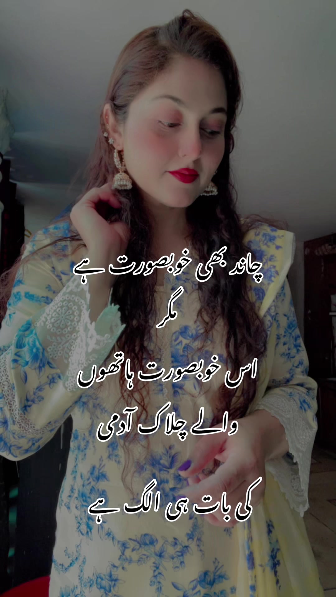 @Dua Raza
