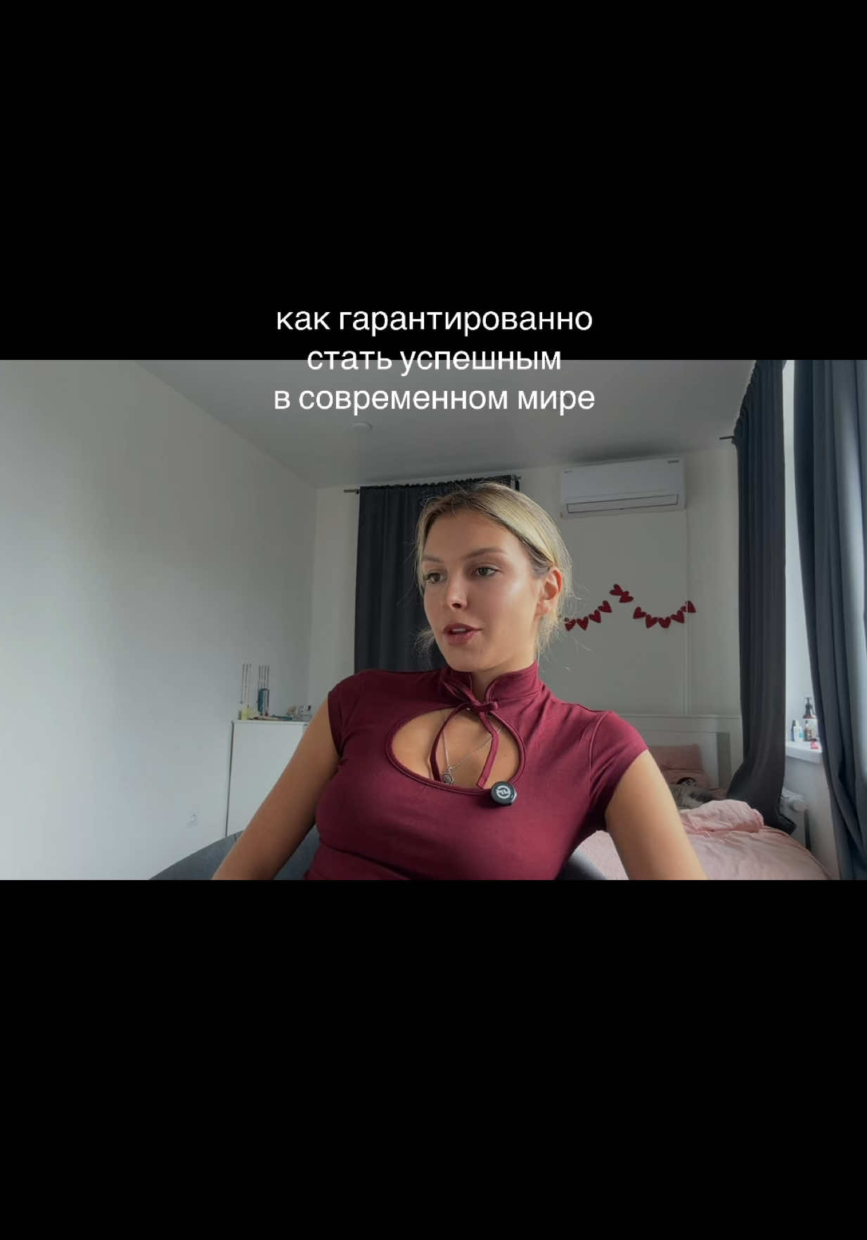 @ДАРИЯ | УНИКАЛЬНОСТЬ | ПРОДАЖИ