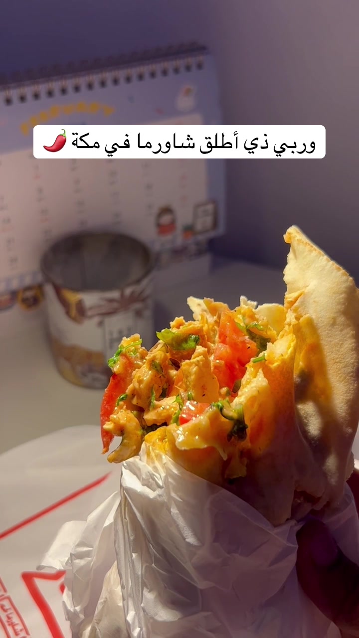 @عبير الهذلي تغطيات مكة📍