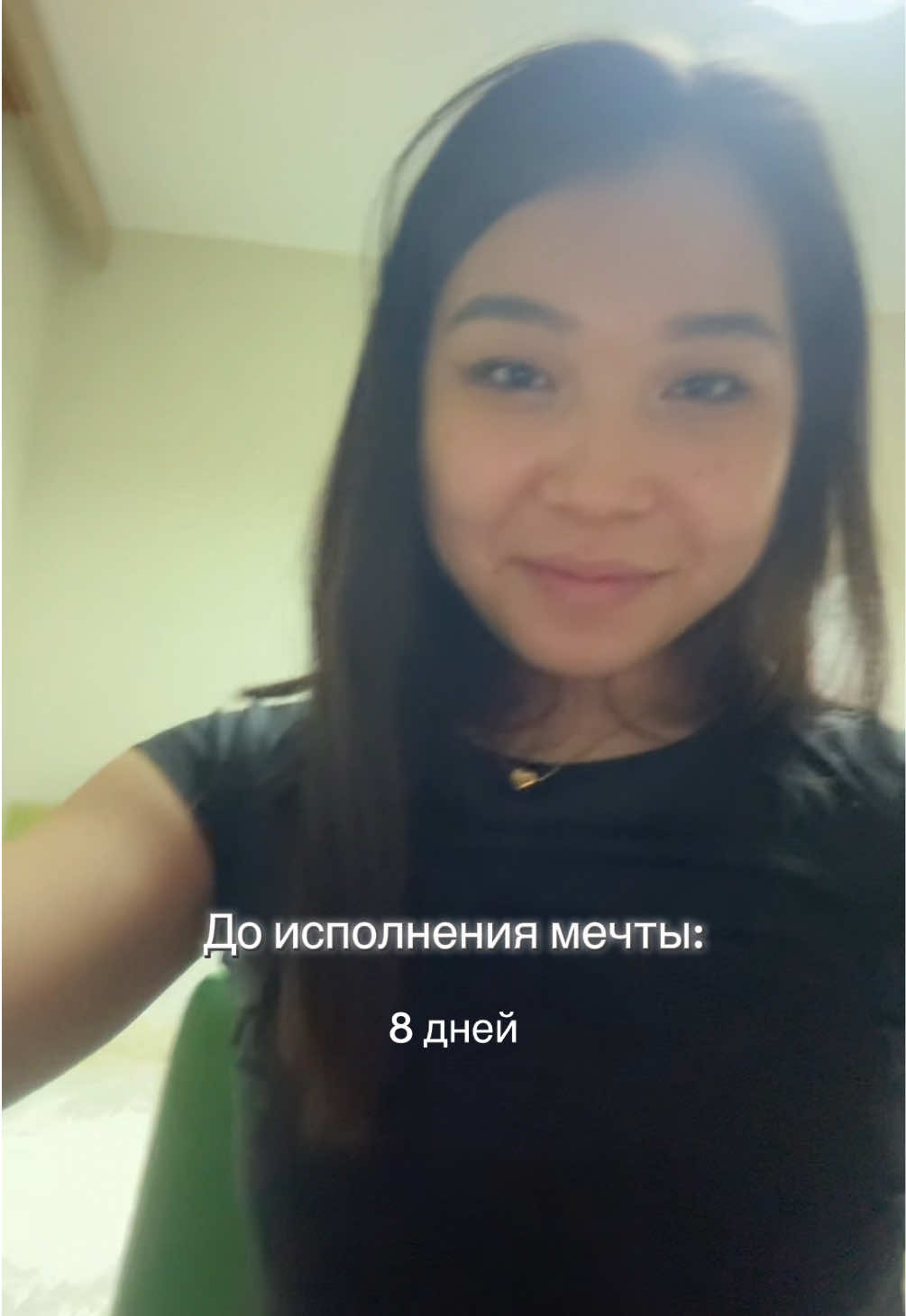 @Bibishka🤪