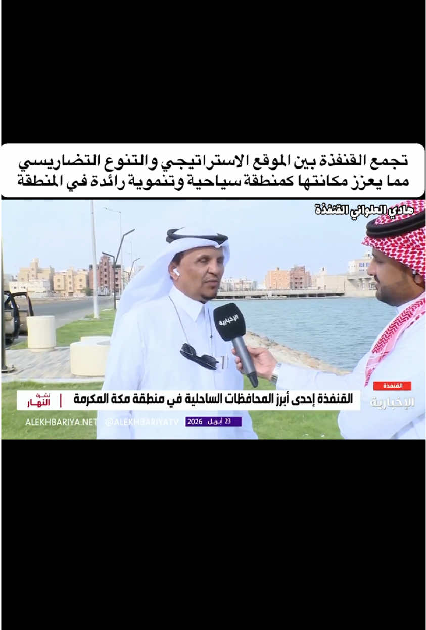 @هادي العلواني القنفذة