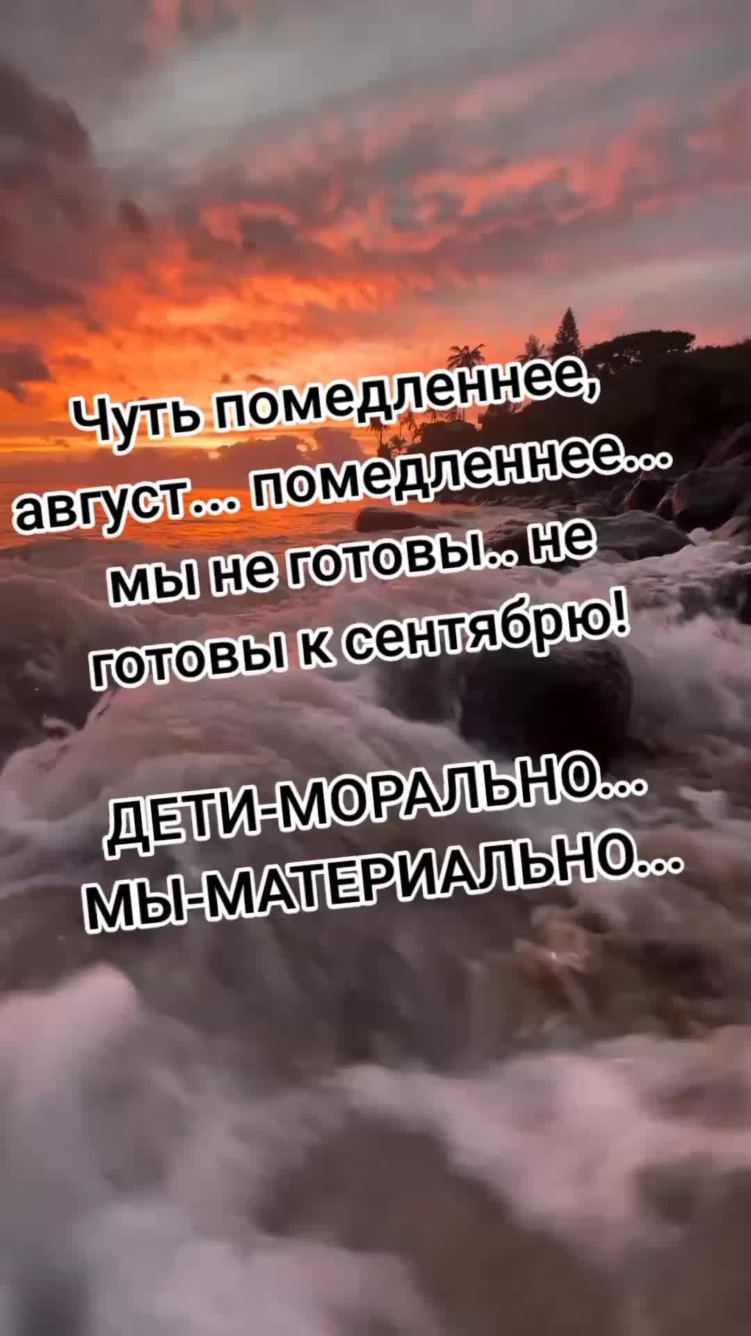 @Людмила