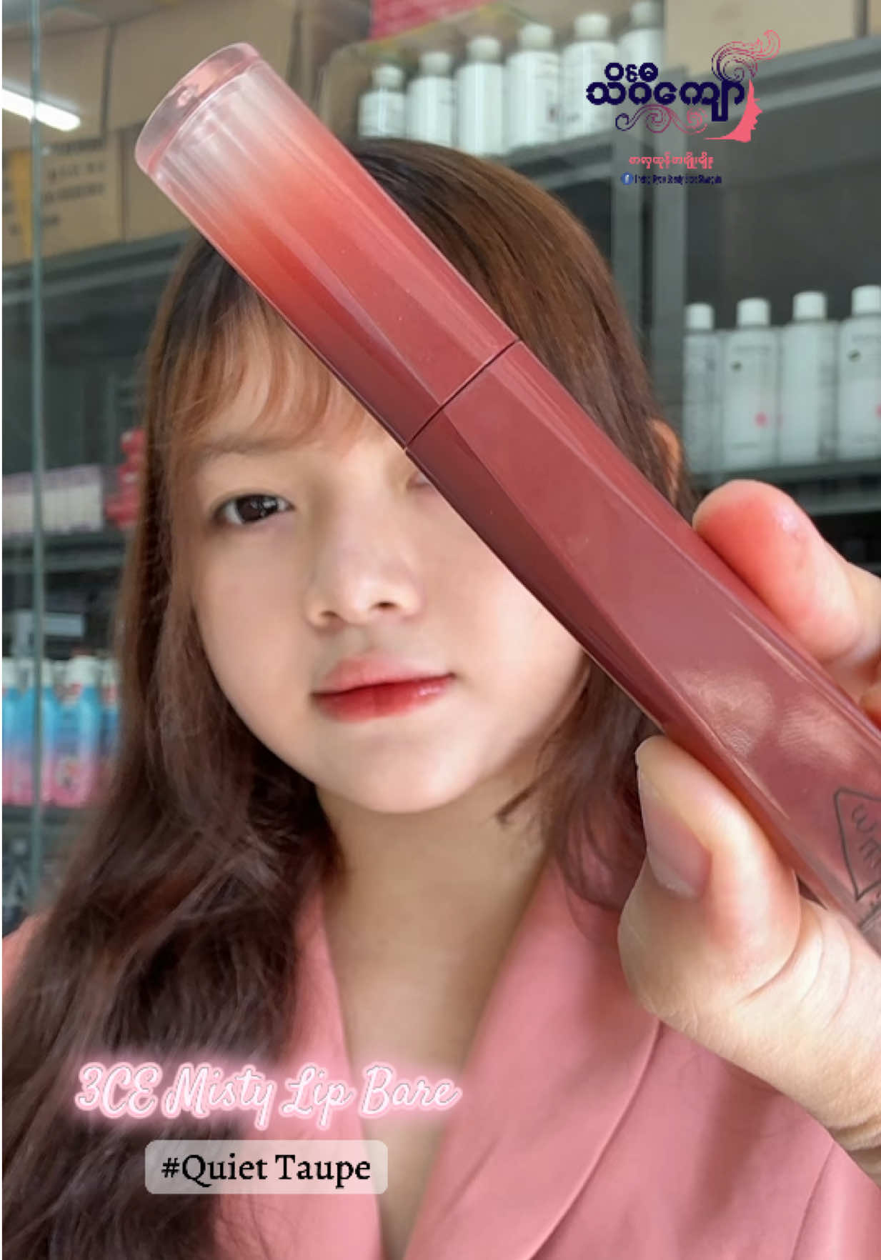 @FB: TheingiKyawSkincareShop