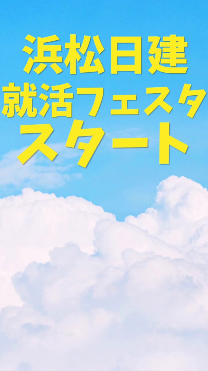 @日建工科専門学校グループ