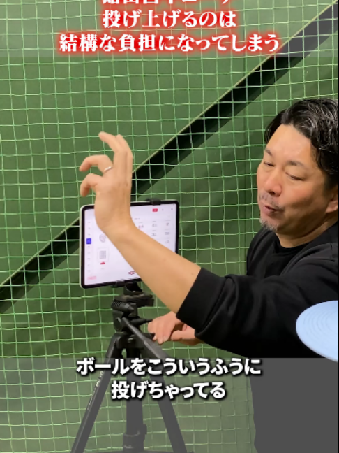 @ABCベースボールアカデミー