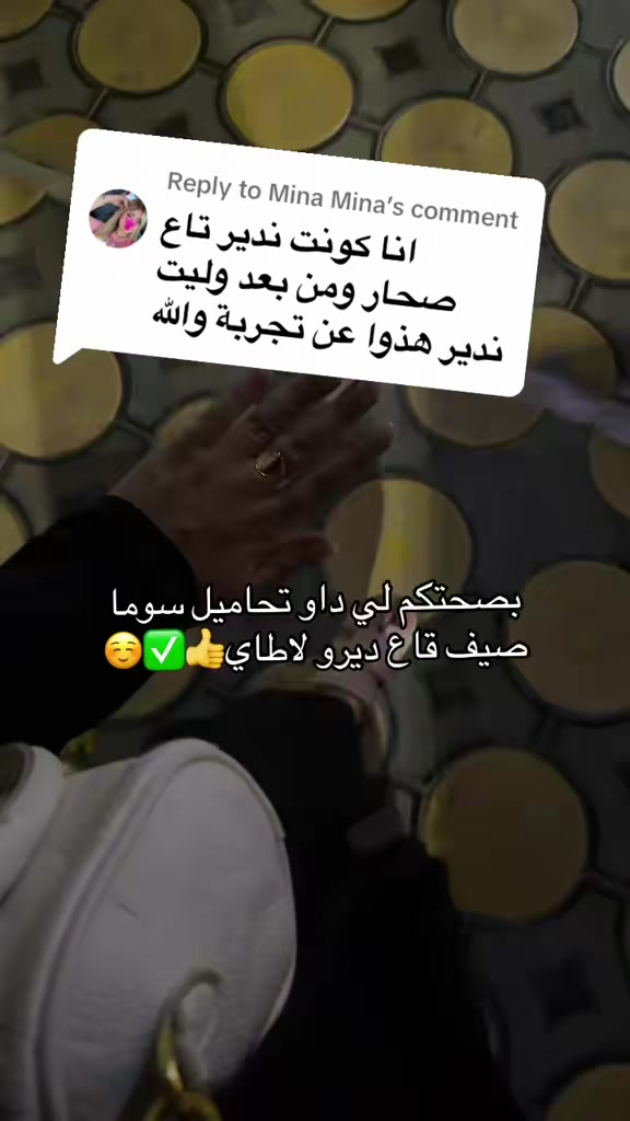 @souma_bio